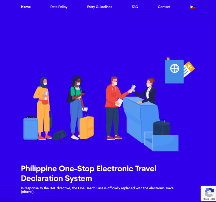 入境菲律賓的E-Travel Card怎麼填？